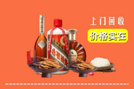 收购资讯:浑南区回收名酒地址