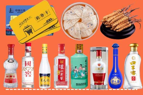 浑南区烟酒回收