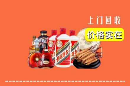 浑南区回收烟酒