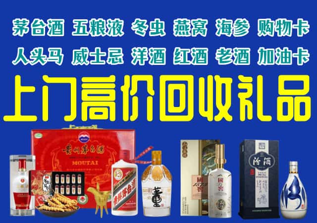 浑南区回收烟酒