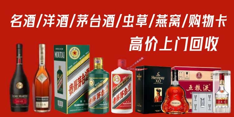 浑南区回收烟酒