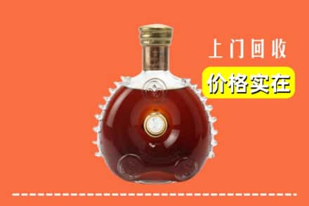 浑南区回收路易十三