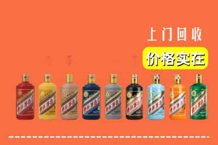 浑南区烟酒回收