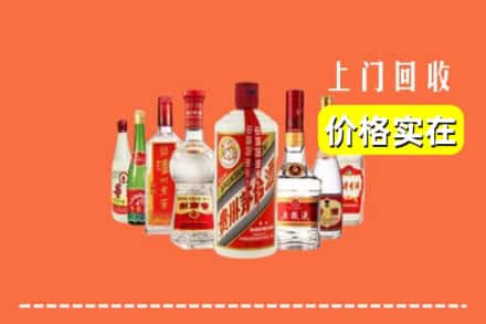 浑南区回收烟酒