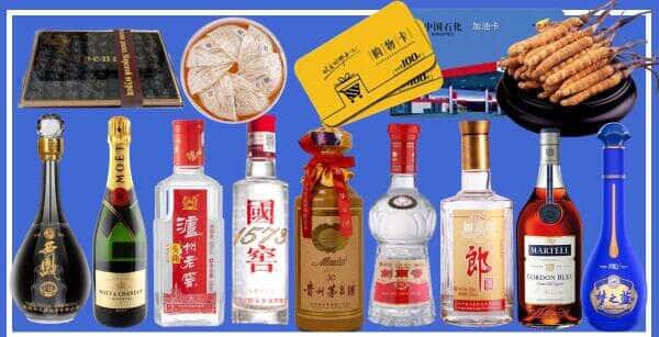 浑南区烟酒回收