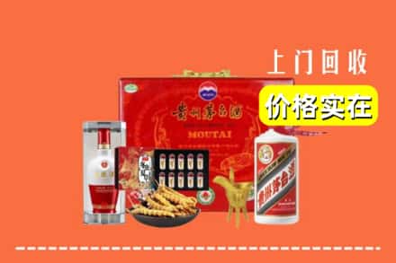 收购资讯:浑南区回收礼品