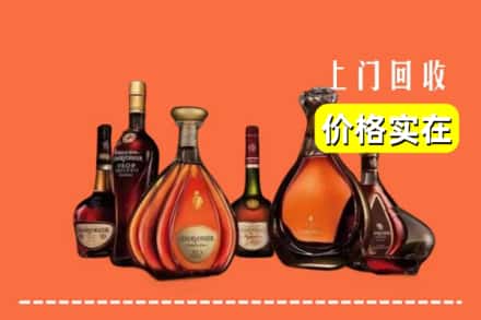 浑南区回收洋酒