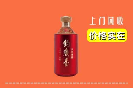 浑南区回收钓鱼台