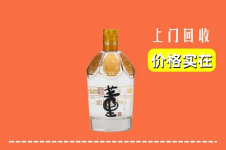 浑南区回收董酒