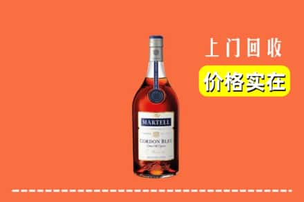 浑南区回收蓝带