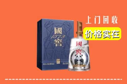 浑南区回收国窖