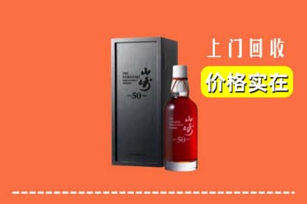 浑南区回收山崎