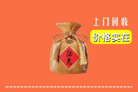 浑南区回收酒鬼酒