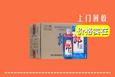 浑南区回收郎酒