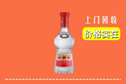 浑南区回收水晶剑南春