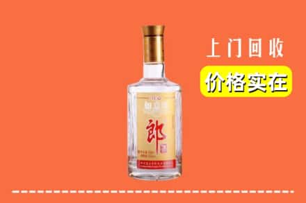 浑南区回收老郎酒
