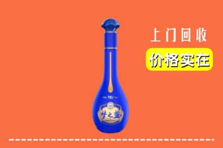 浑南区回收梦之蓝