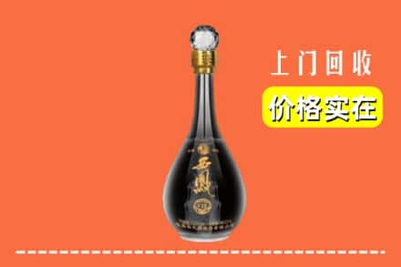 浑南区回收西凤酒