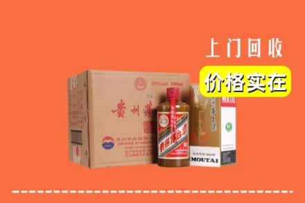 浑南区回收精品茅台酒