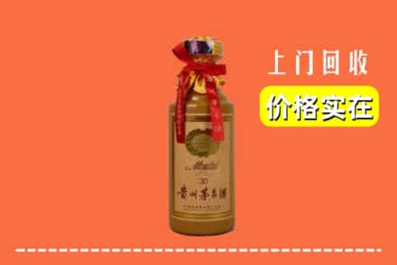 浑南区回收30年茅台酒