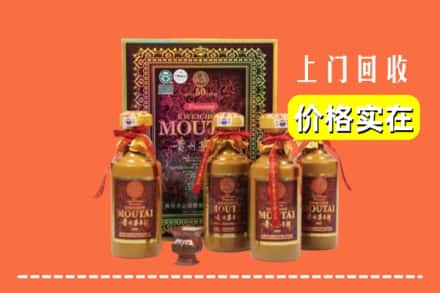 浑南区回收50年茅台酒