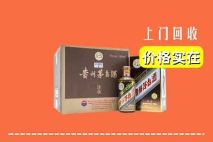 浑南区回收彩釉茅台酒