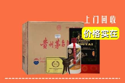 浑南区回收陈酿茅台酒