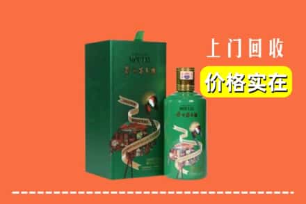 浑南区回收出口茅台酒
