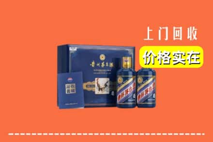 浑南区回收茅台酒瓶